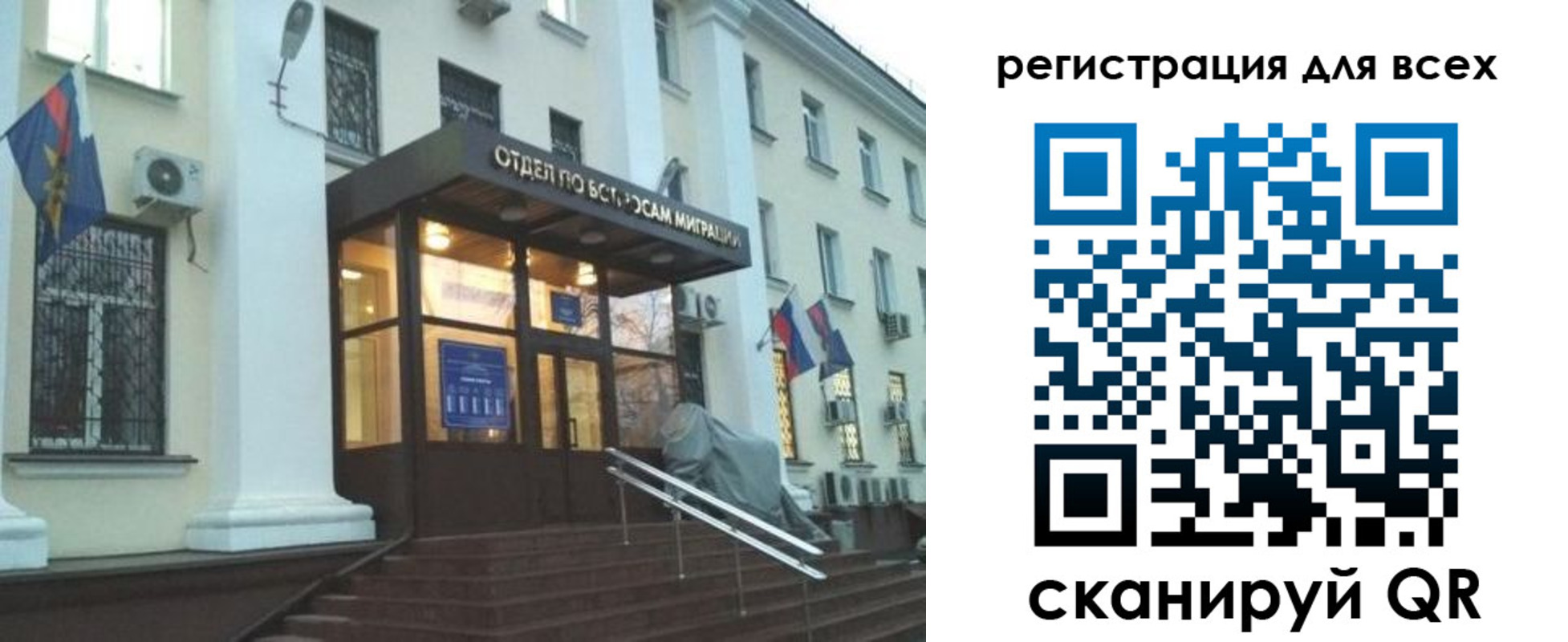 регистрация в Краснодарском крае