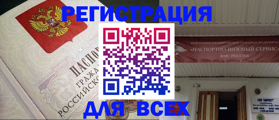 найти адрес прописки в Краснодарском крае