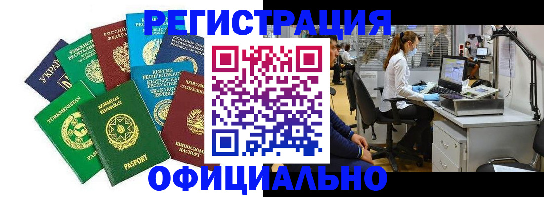 прописка для военкомата в Краснодарском крае
